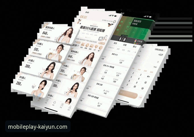 开运APP iOS版 开运体育平台新手入门指南:iOS版下载与账户管理完整攻略
