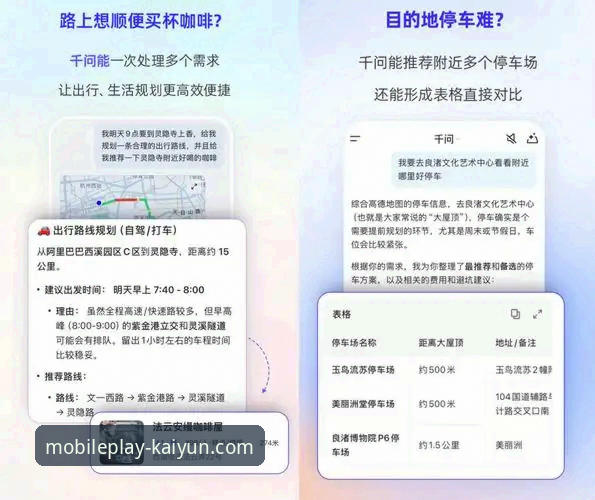 开运APP下载常见问题 为什么开运APP下载时总遇到各种问题?如何一次搞定?
